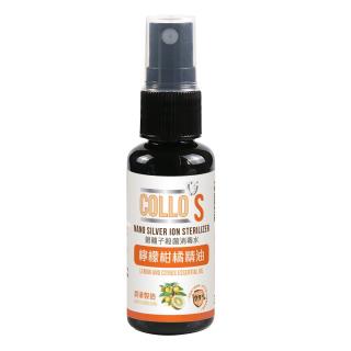30ml ColloS 銀離子殺菌消毒水 (廣藿香精油雙重殺菌系列)